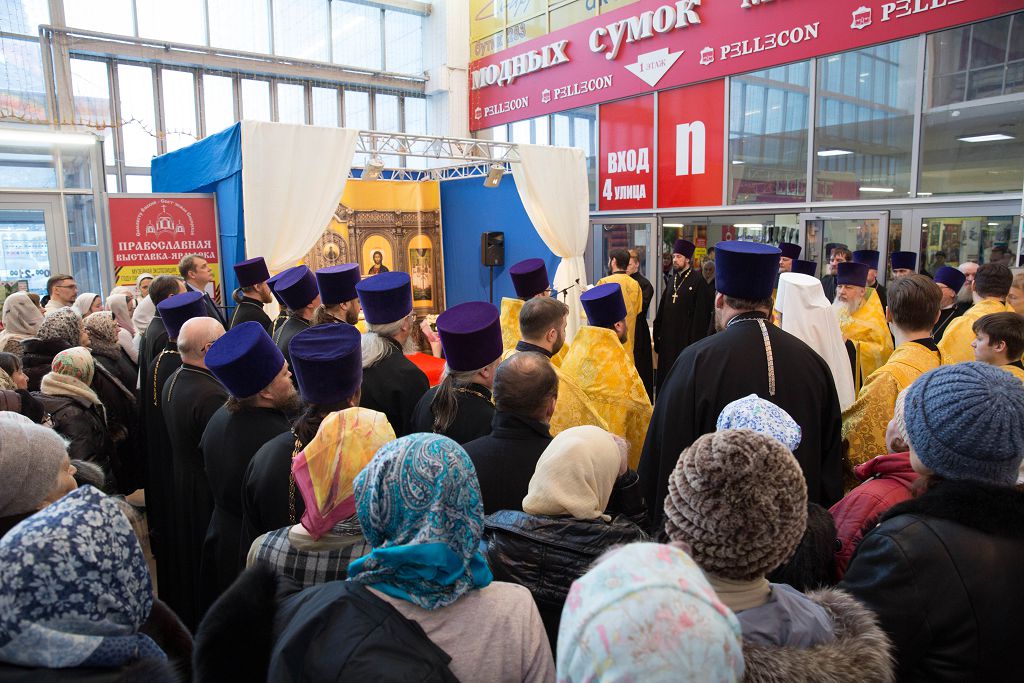 Православная выставка в самаре