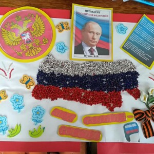 День флага России_4