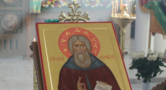 Икона прп Сергия Радонежского