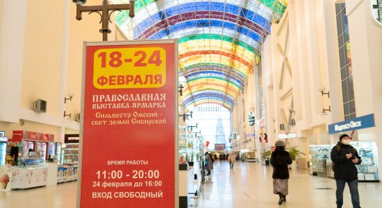 2022.02.18 открытие православной ярмарки (10)
