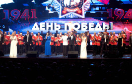 Митрополит Владимир принял участие в торжественном собрании и концерте в честь 77-й годовщины Великой Победы