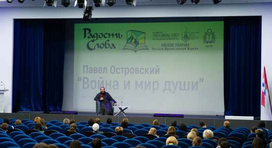 2022.09.23 ОмГПУ встреча с известным священником Павлом Островски(27)