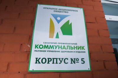 P1216899_новый размер