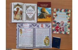 В детском саду №21 города Омска проведены мероприятия, посвященные дню православной книги