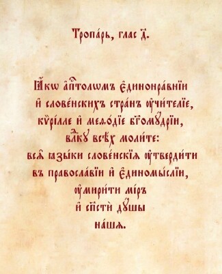 азбука_10