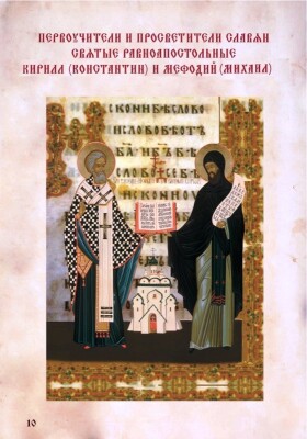 азбука_6
