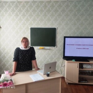 совещание (2)