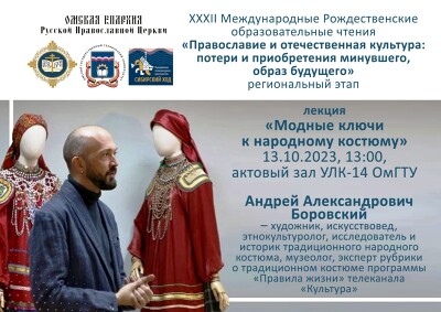 БАННЕР Боровский