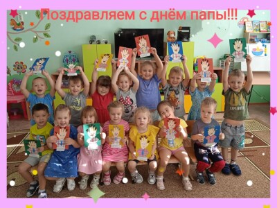 деньотца_1