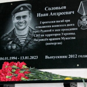 память (1)