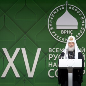 XXV Всемирный русский народный собор