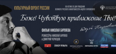 Постер_4К-СПАС-2048x6482