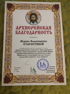 семинар_2