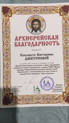 семинар_8