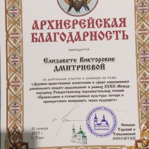 семинар_8