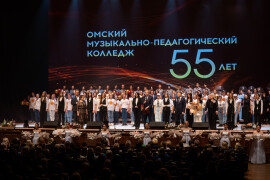 2023.12.11 концерт посвященный 55-летию Омского педагогического колледжа (8)