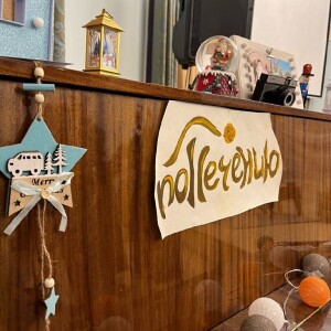 попечению_3