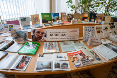 2024.02.27 юбилей А.И. Коненко (1)