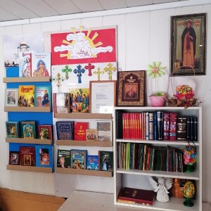 1_Выставка ко Дню православной книги