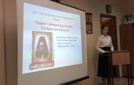 Состоялась детская секция Кирилло-Мефодиевских чтений «Подвиг Сибирских святых»