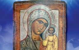 По благословению митрополита Омского и Таврического Дионисия открылась выставка уникальных икон из коллекции Омской духовной семинарии