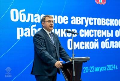 2024.08.20 Областное августовское совещание образования Омской области (24)