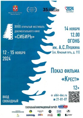 -5303527305202755750_121