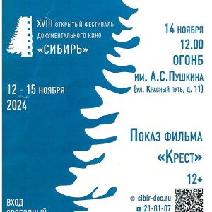 -5303527305202755750_121