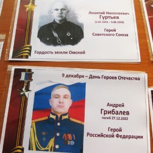Деньгероев_1