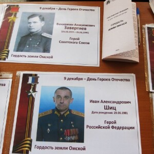 Деньгероев_5
