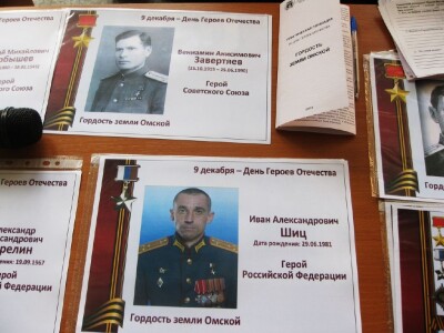 Деньгероев_5