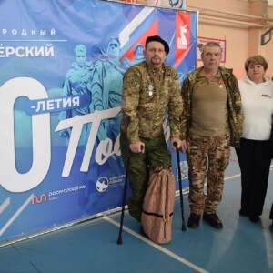 мероприятие_2