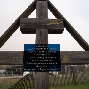 2025.04.29 п (102)