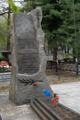 2025.04.29 п (123)