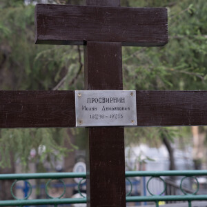 2025.04.29 п (155)