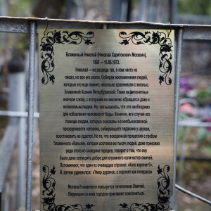 2025.04.29 п (162)