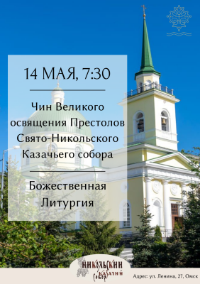 14 мая 2025 годасреда (2)