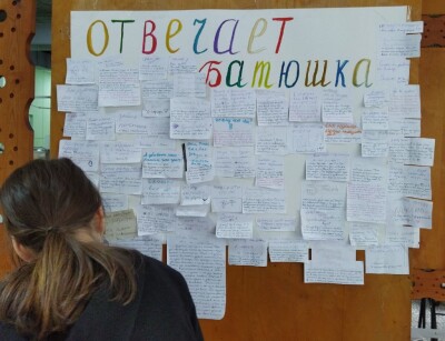 Преображение_23