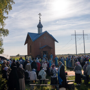 2025.09.08 Т (18)