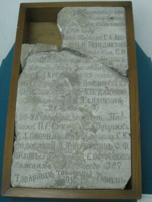 экскурсия_9