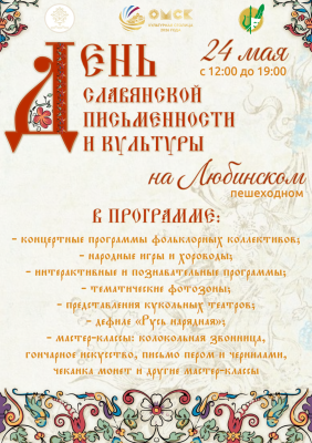 24 мая (15)