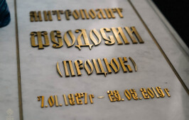 В Ачаирском монастыре почтили память митрополита Феодосия