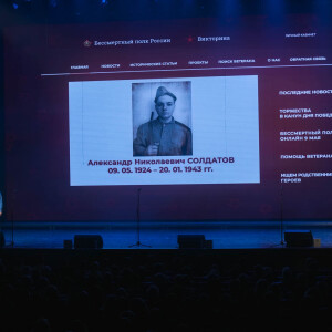 P1912928