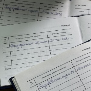 экзамен1_2