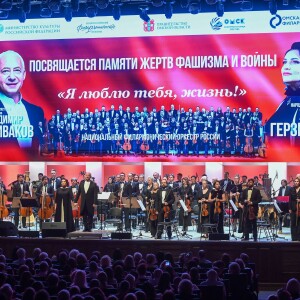 концерт_1