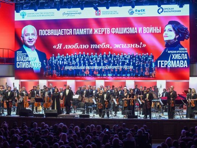 концерт_1