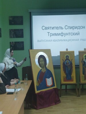 защита_5