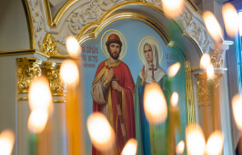 Поздравляем с Днем семьи, любви и верности!