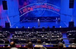 Концерт в честь юбилея службы ГИБДД