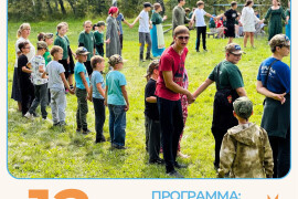 Афиша Фестиваля 12 июля